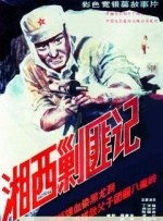亚洲国产天堂久久综合图区